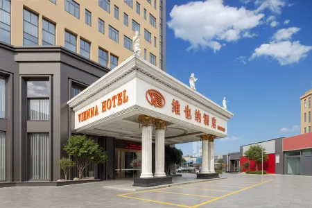 Vienna Hotel (Dongcheng South Station Branch) Отели рядом с достопримечательностью «Guangdong University of Science & Technology»