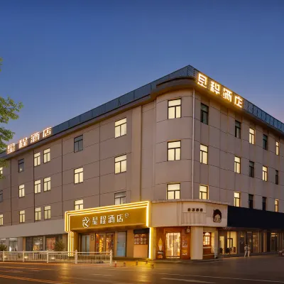 Starway Hotel (Yantai Wanda Plaza Nanhong Street) Hotels near Zhifu