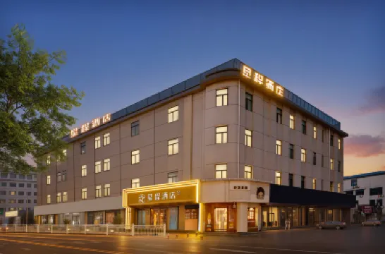 Starwayホテル（煙台万達広場南洪街） 煙台市博物館周辺のホテル