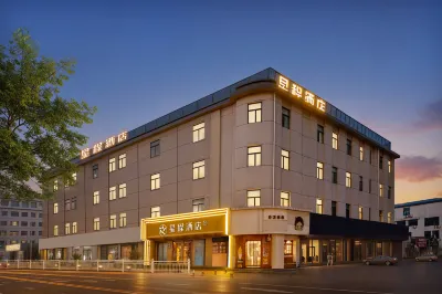 Starway 호텔 (옌타이 완다 플라자 난홍 스트리트) Yuhuangding Park 주변 호텔