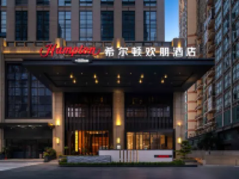 武漢天地漢口江灘希爾頓歡朋飯店