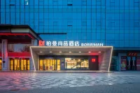 柏曼尚品酒店（合肥高新區香樟大道店） 鄰近安徽新華學院的酒店