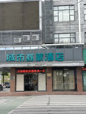 City Hotel (Foshan Dali Fengchi Aluminum Market) Избранное Photos