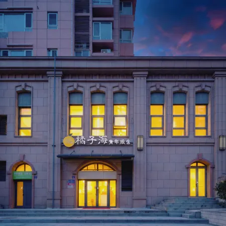 Orange Sea Hostel (Qingdao Railway Station Zhanqiao) Отели рядом с достопримечательностью «Вокзал Циндао»