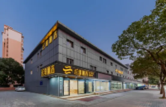 Haijia Boutique Hotel (Shanghai South Lingyan Road) Hotels in Shanghai