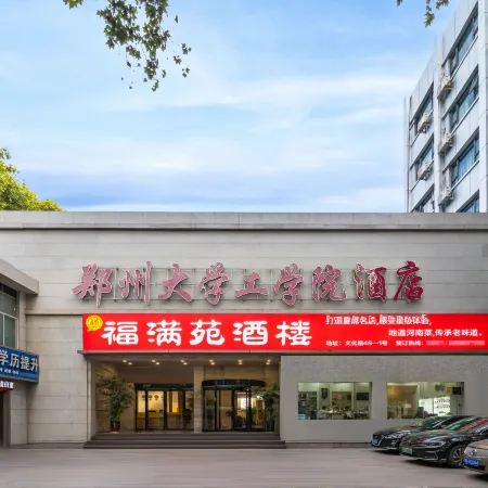 Zhengzhou University Institute of Technology Hotel Отели рядом с достопримечательностью «Хэнаньский экзаменационный центр для экзаменов гражданской службы, образовательный центр Huatu»