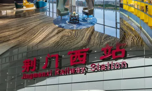 Yun Sky Garden Hotel (Jingmen Wanda Plaza Branch)