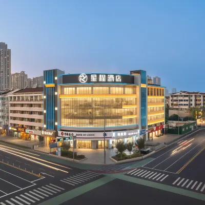 星程飯店（常州春秋淹城吾悅廣場店） 长虹路附近的飯店
