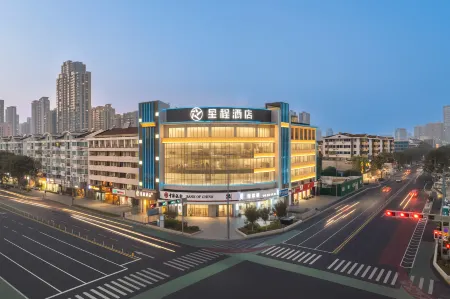 Starway Hotel (Changzhou Chunqiu Yancheng Wuyue Plaza Branch) Отели рядом с достопримечательностью «Jiangsu University of Technology Computer Science and Engineering School»