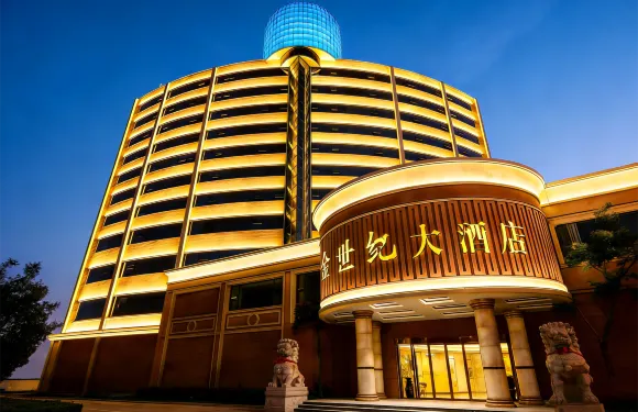 尋甸金世紀大酒店（尋甸民族團結廣場店）