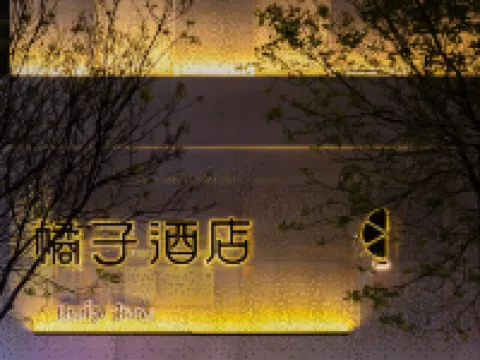 J Z酒店(財神廟步行街店） 鄰近清遠樓（鐘樓大街）的酒店