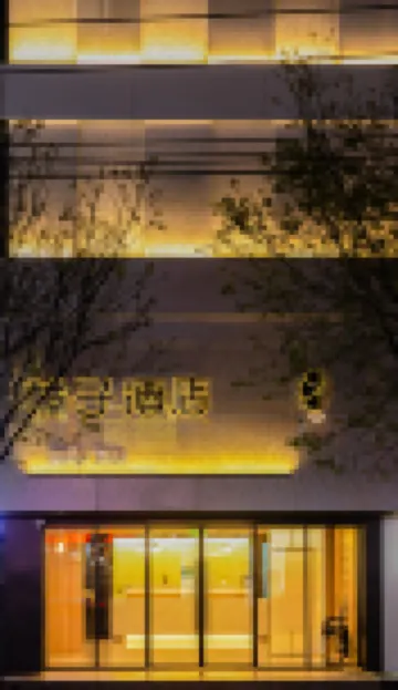 Orange Hotel (Caishen Temple Pedestrian Street) Hotels near Xuanhua People's Park (East Gate)