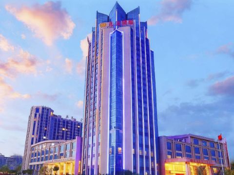 楡林永昌国際ホテル