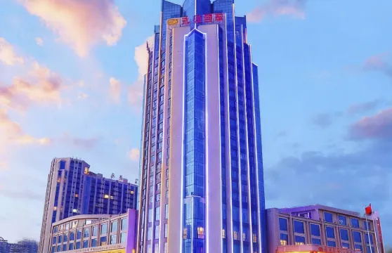 榆林永昌國際大酒店