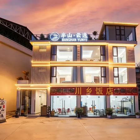 Banshan Yunyi Homestay (Luding Dadu River)