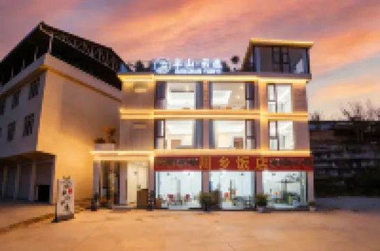 Banshan Yunyi Homestay (Luding Dadu River)