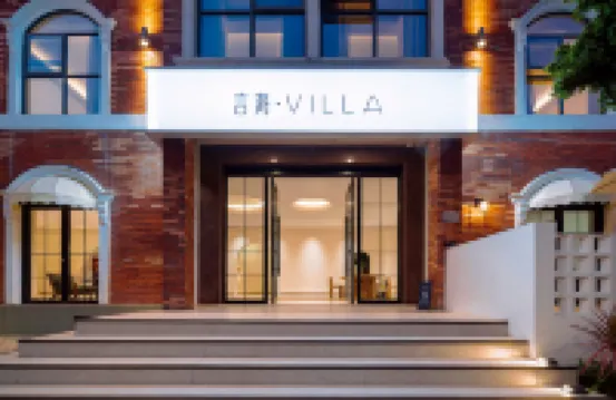 北海言海VILLA酒店（銀灘客運港店）