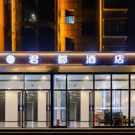 Wenjukejun Hotel (Bubugao Plaza Xiangtan Iron and Steel Co., Ltd. Branch)