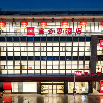 Ibis Hotel (Tianjin Ancient Culture Street) 허베이 주변 호텔