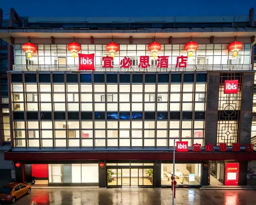 Ibis Hotel (Tianjin Ancient Culture Street) 톈진 호텔