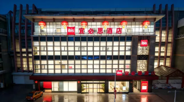 Ibis Hotel (Tianjin Ancient Culture Street) Các khách sạn ở Thiên Tân