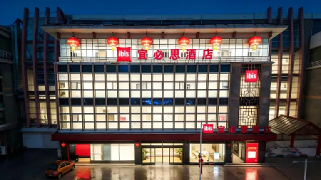 Ibis Hotel (Tianjin Ancient Culture Street)