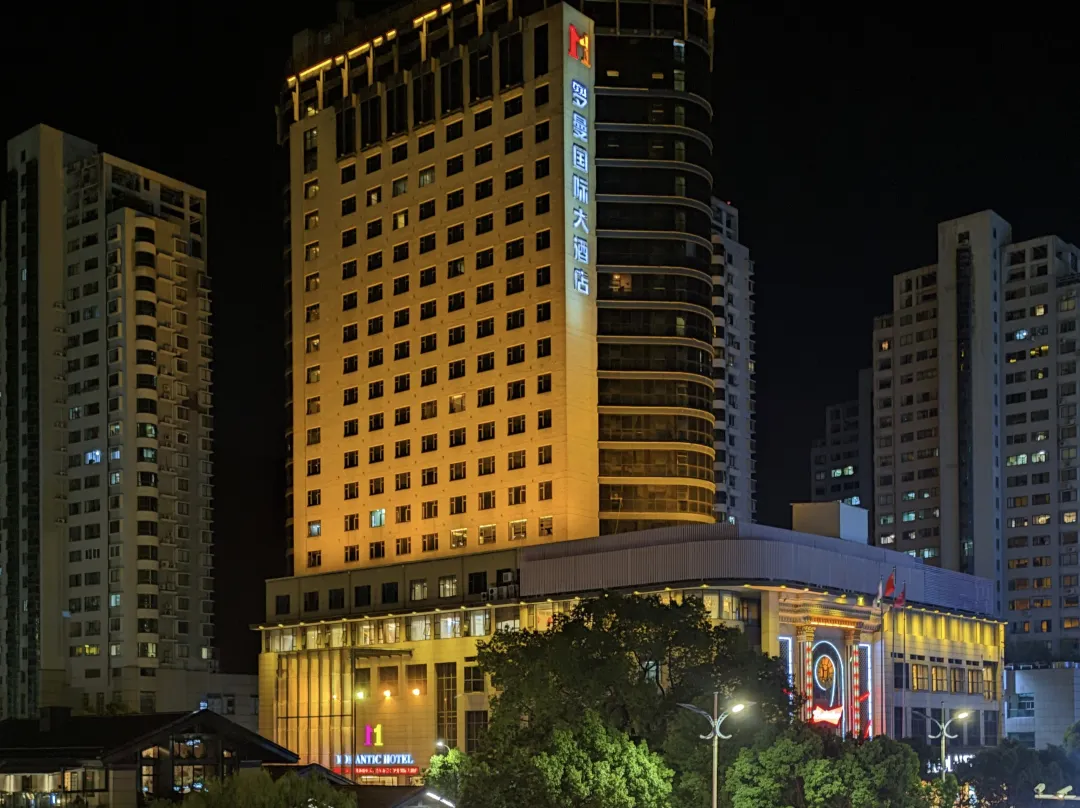 Romantic Hotel - Taizhou