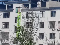 漫居精品公寓 鄰近毛家灣文化村的酒店