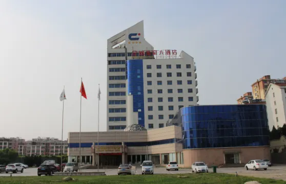 招遠金城温泉大酒店