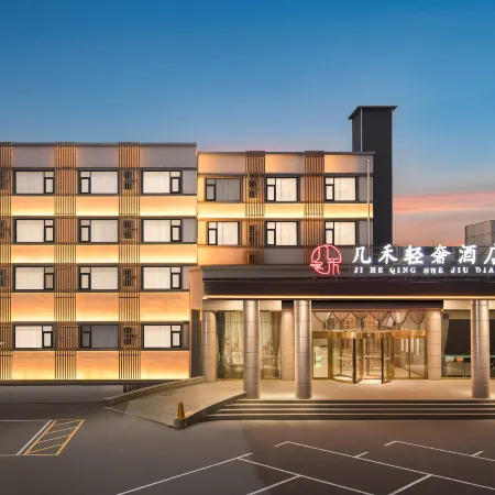 Wee light luxury hotel Отели в г. Цзяочжуо