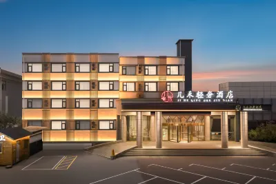 Wee light luxury hotel Hotels in Jiefang District