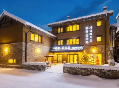 Qigu·Huayiting Homestay