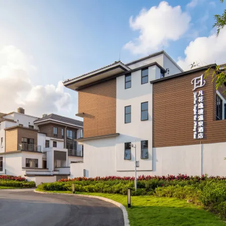 Fan Hua Yijing Hot Spring Hotel (Fogang Tangtang Store)