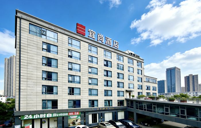 Echarm Hotel (Liling Station)