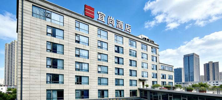 Echarm Hotel (Liling Station) Hotels in Liling