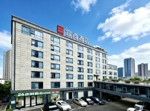 Echarm Hotel (Liling Railway Station) Hotel di Liling