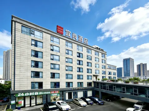 Echarm Hotel (Liling Railway Station)