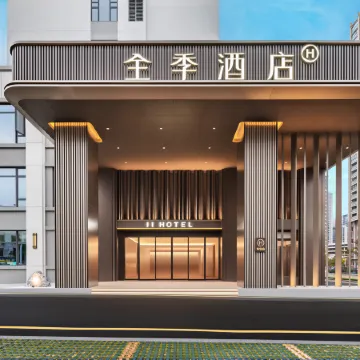 Quanji Hotel (Putian Wandaguangchang Xinghuafu Street Branch)