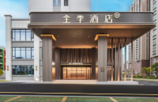 Quanji Hotel (Putian NanmenXinghuafu Street Branch)