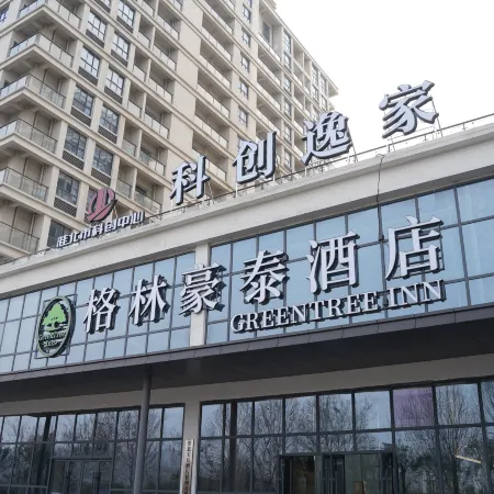 Greentreeinn(HuaiBeiGaoxinqu)