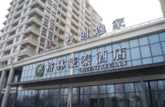 Greentreeinn(HuaiBeiGaoxinqu)