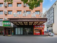 凱琳Kai Lin設計師輕奢酒店（義烏博覽中心工商職業技術學院店） 鄰近義烏工商職業技術學院的酒店