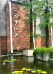 Atour Hotel (Dongguan Nancheng Central Plaza) - 4-نجوم