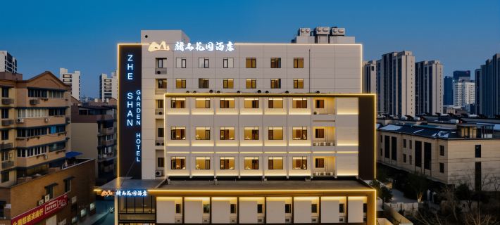 Zheshan Garden Hotel (Wuhu High-Speed Railway Station) Hotel a Wuhu