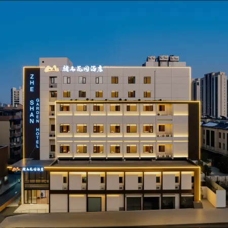 Zheshan Garden Hotel (Wuhu High-Speed Railway Station)