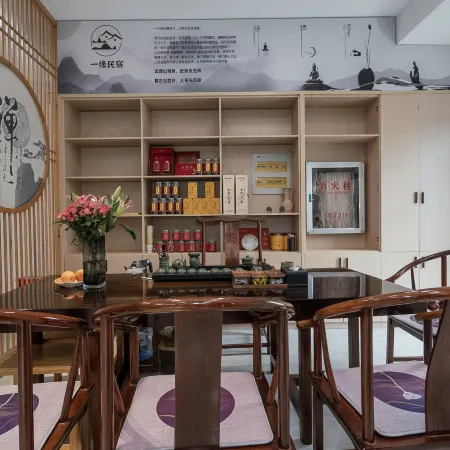 Jiuhua Mountain Jingchen Yinshu Homestay (Jiuhua Mountain Tourist Service Center)