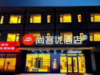 Shankee  Hotel（Tai'an Dongping Old Lake Town Dongping Lake Scenic Area Hotel） - Bữa sáng