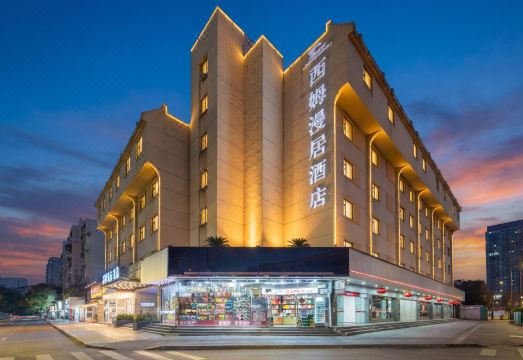 아이들 로맨틱 호텔 청두 콴자이 앨리