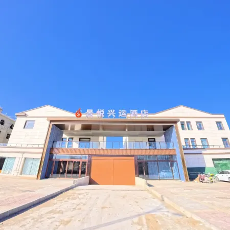 Jingyue Xingyun Hotel (Datong Ancient City Daiwang Mansion)