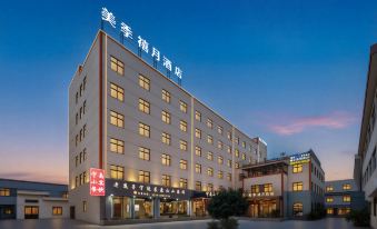 Gemei Hotel (Ningbo Jiangbei Olympic Sports Center) - Housity
